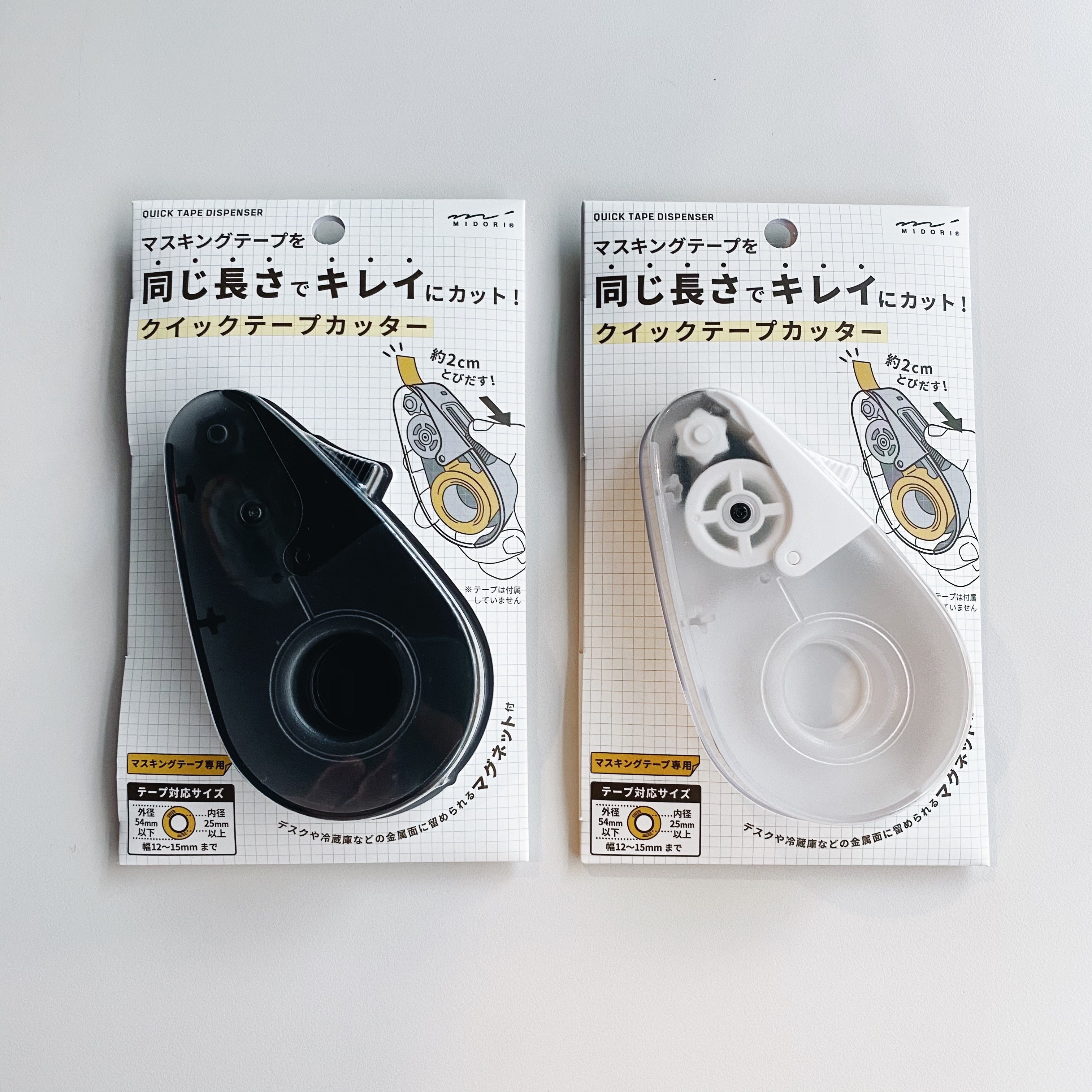 MIDORI 紙膠帶快速切割器