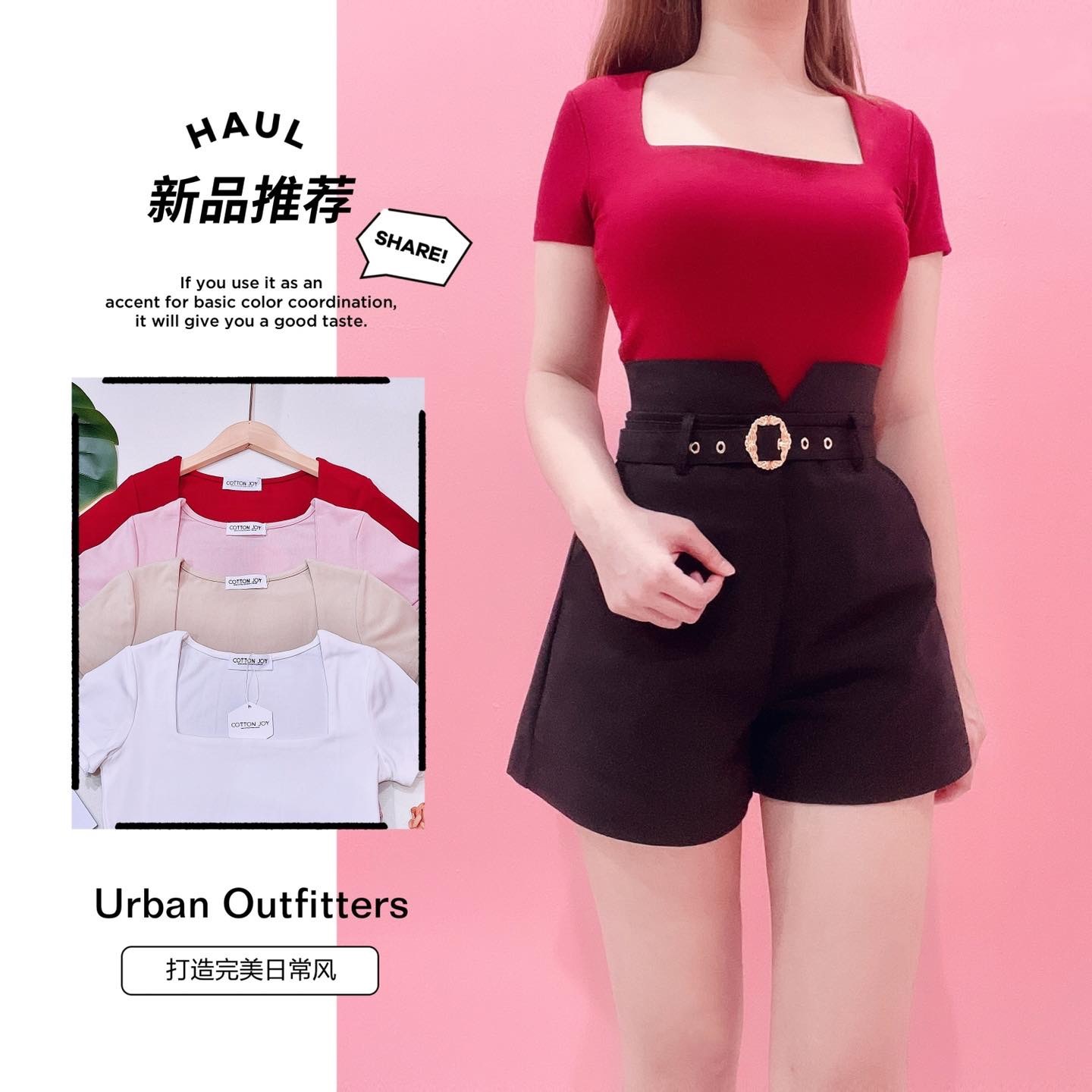 V820798 - Square Neck Short Sleeve Top