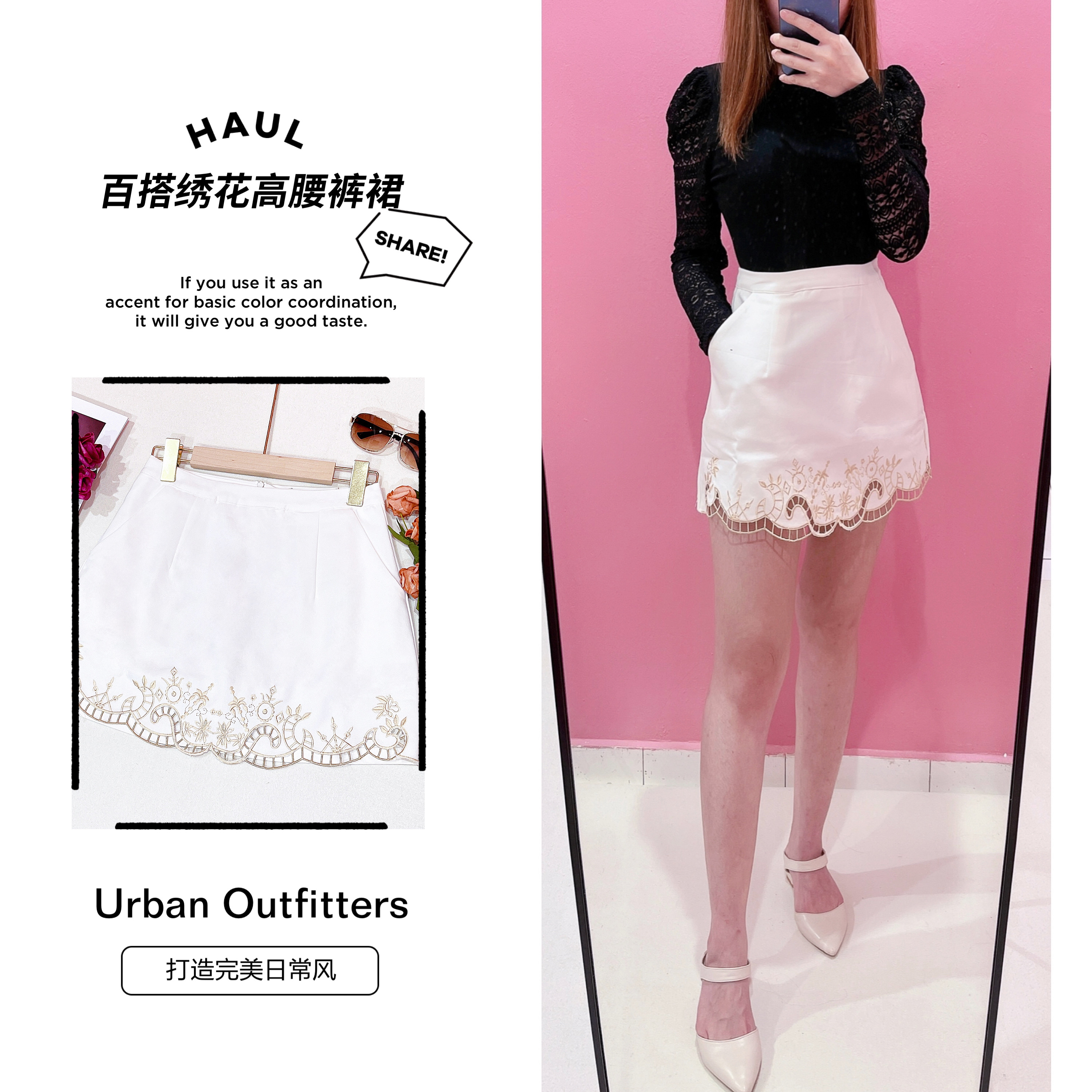 D1422 - Embroidered High Waist Skirt Pant
