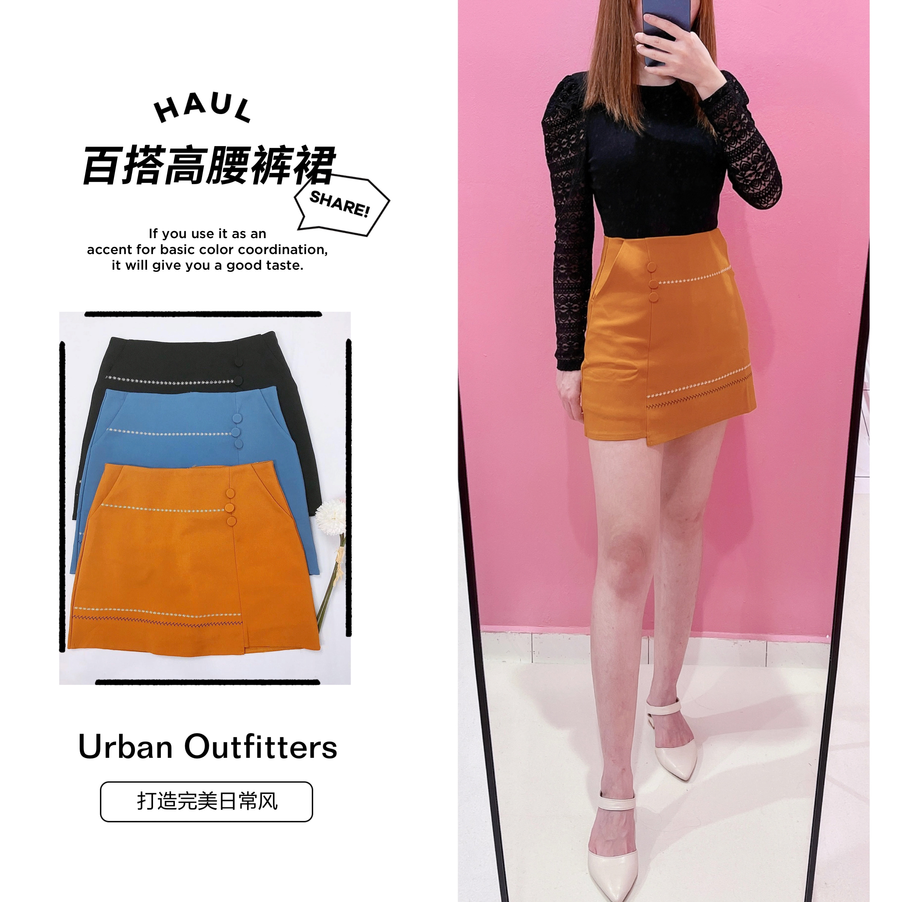 SF5242 - Premium High Waist Skirt Pant