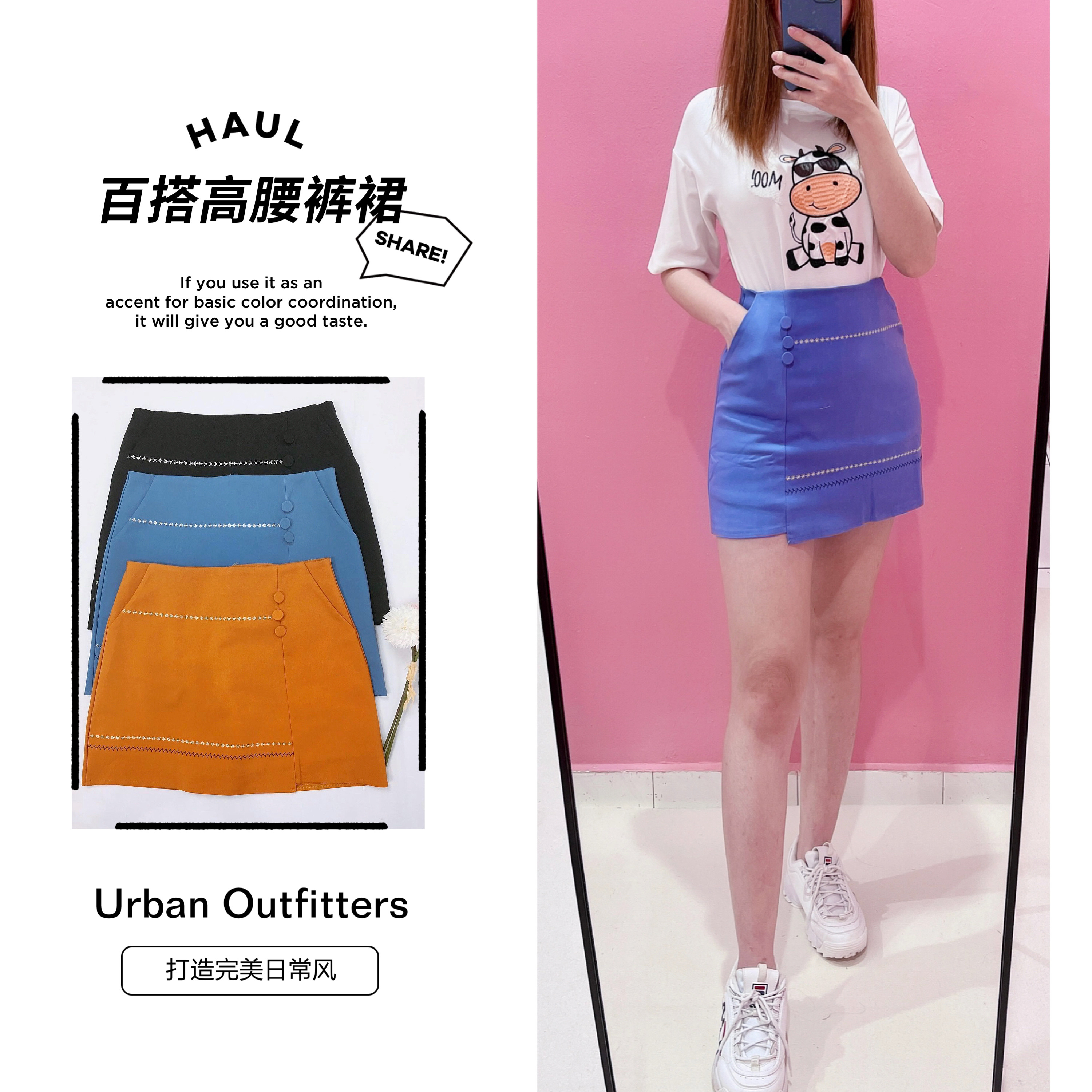 SF5242 - Premium High Waist Skirt Pant