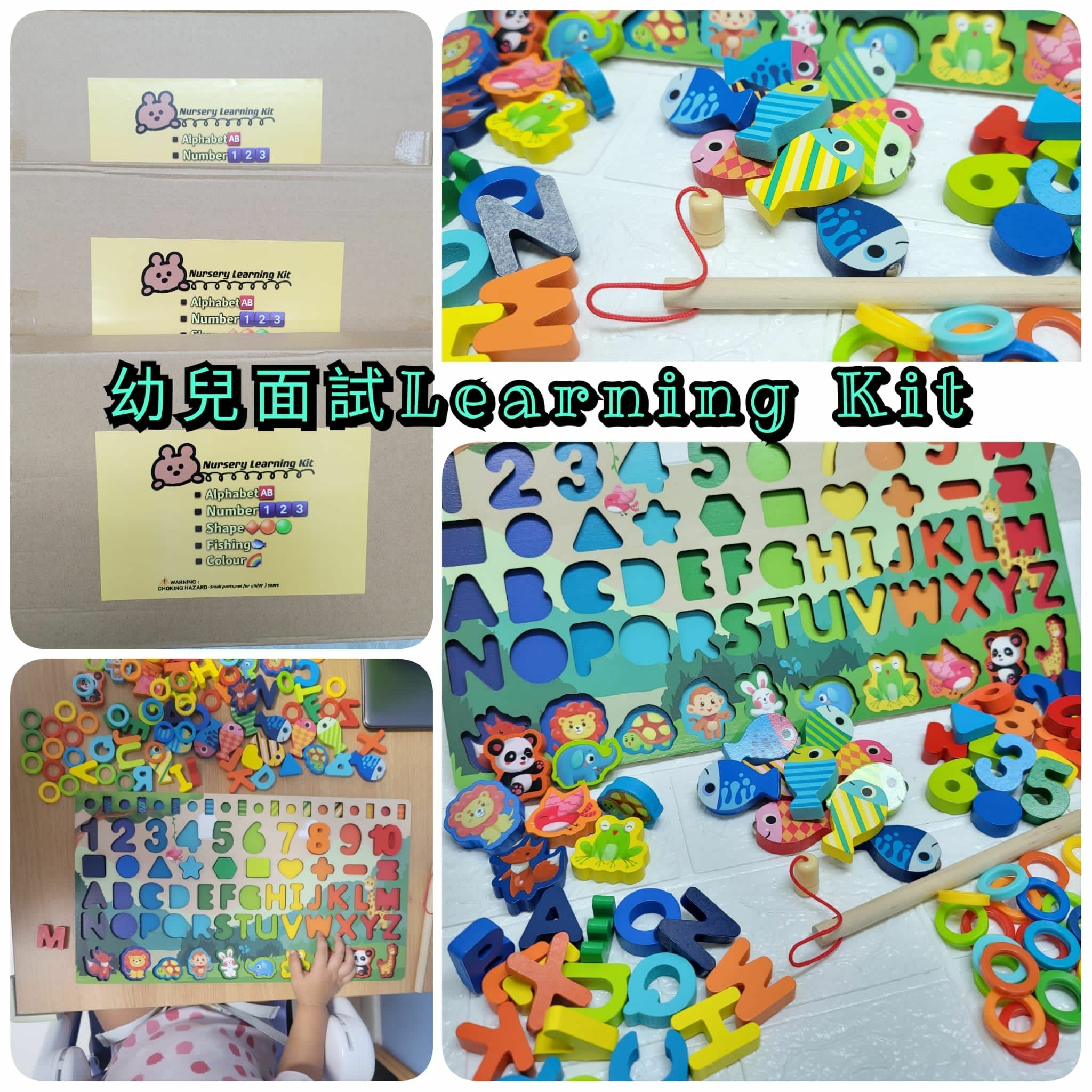 🔶Nursery Learning Kit No.1105