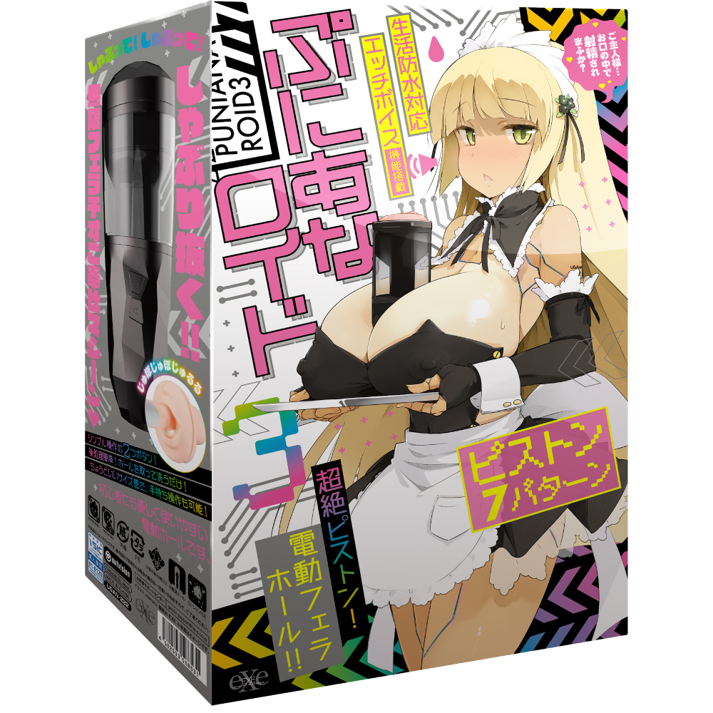 EXE 任性彈穴 終極吸啜 淫亂電動飛機杯 3代 (ぷにあなロイド3)