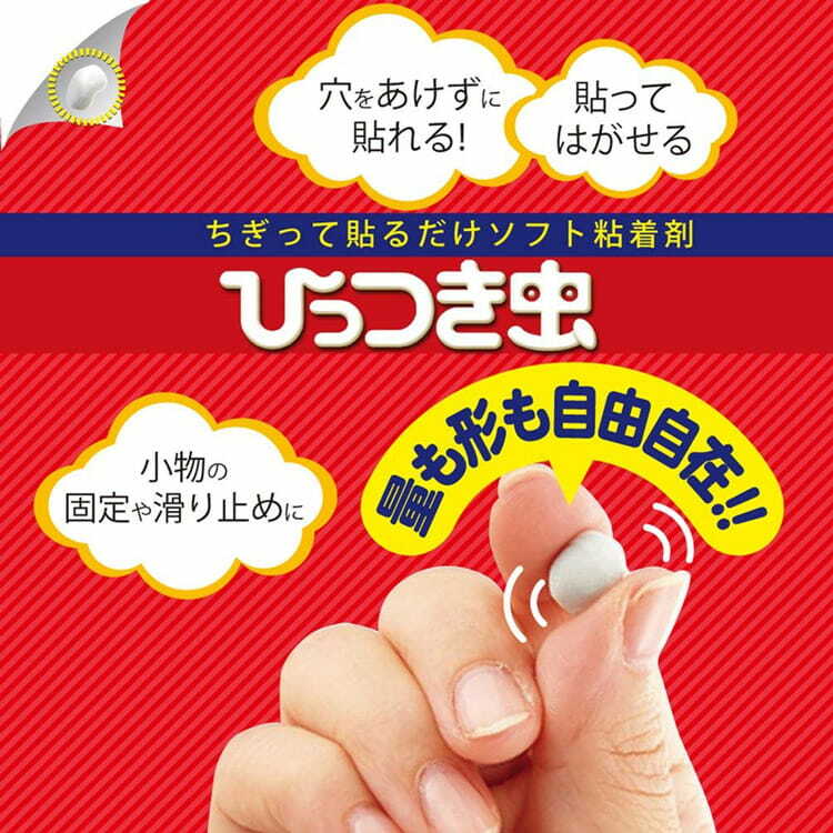 KOKUYO 萬用隨意黏土 無痕貼