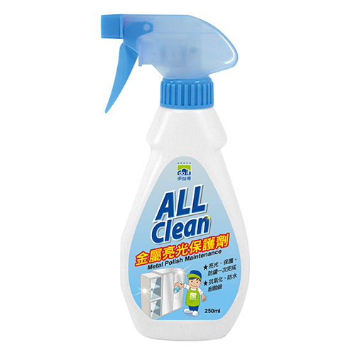 All Clean金屬亮光保護劑