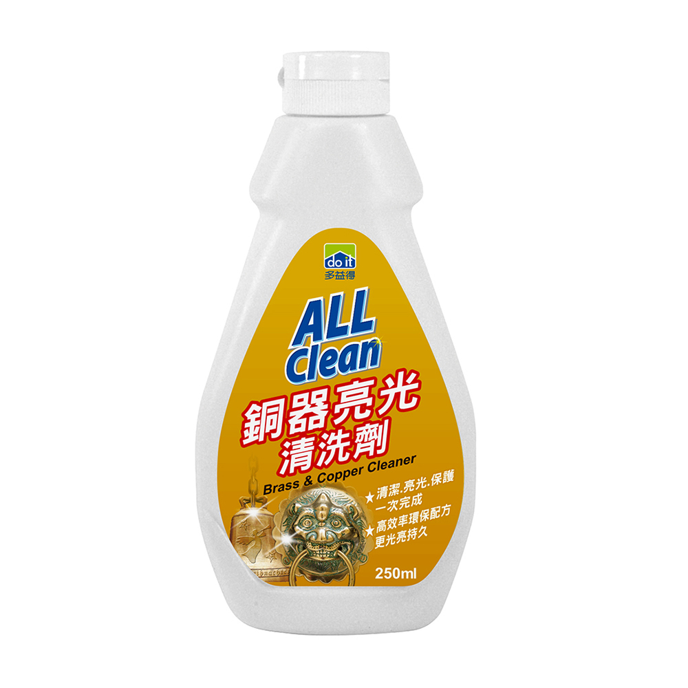 All Clean銅器亮光清洗劑