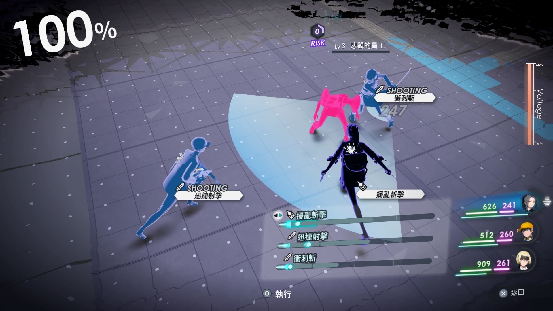 NS 卡里古拉 2 中文版