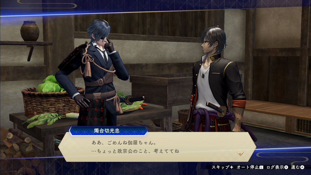 NS 刀劍亂舞無雙 中文版