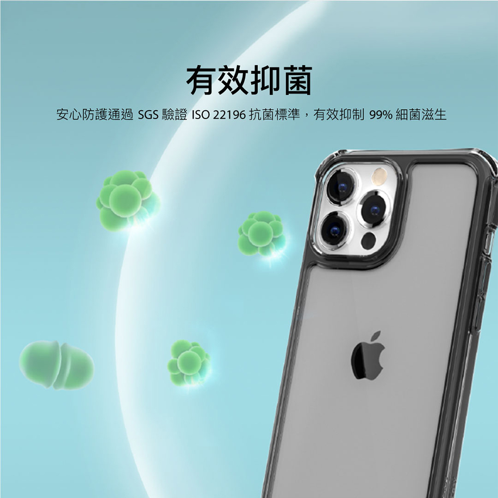 有效抑菌 安心通過SGS認證 ISO 22196抗菌標準，有效控制99%細菌滋生