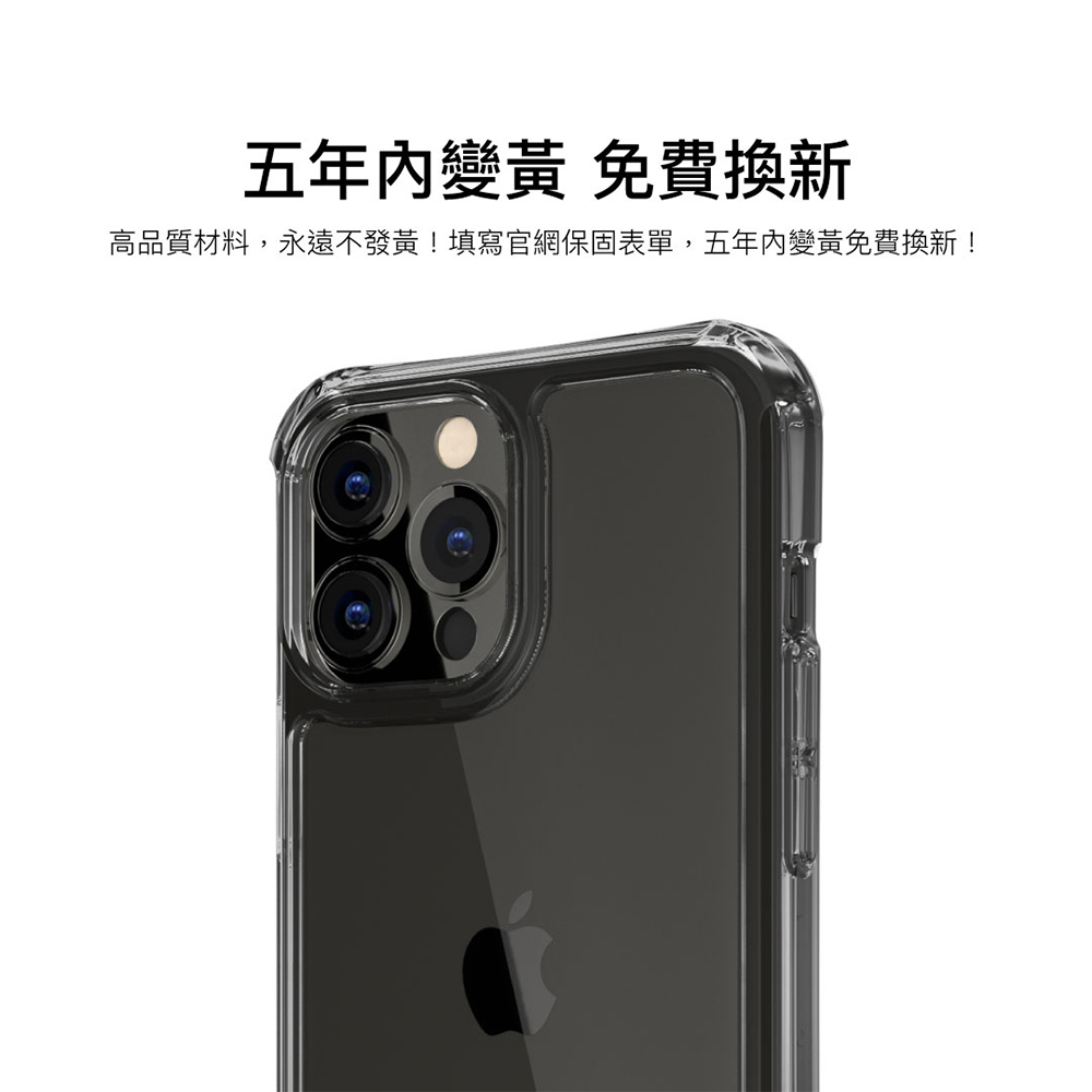 五年內變黃免費換新 高品質材料，永不發黃！填寫官網保固表單，五年內變黃免費換新