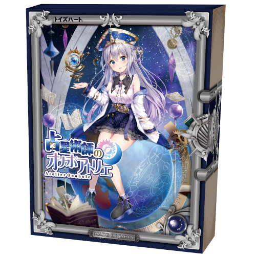 ToysHeart 占星術師 動漫名器飛機杯