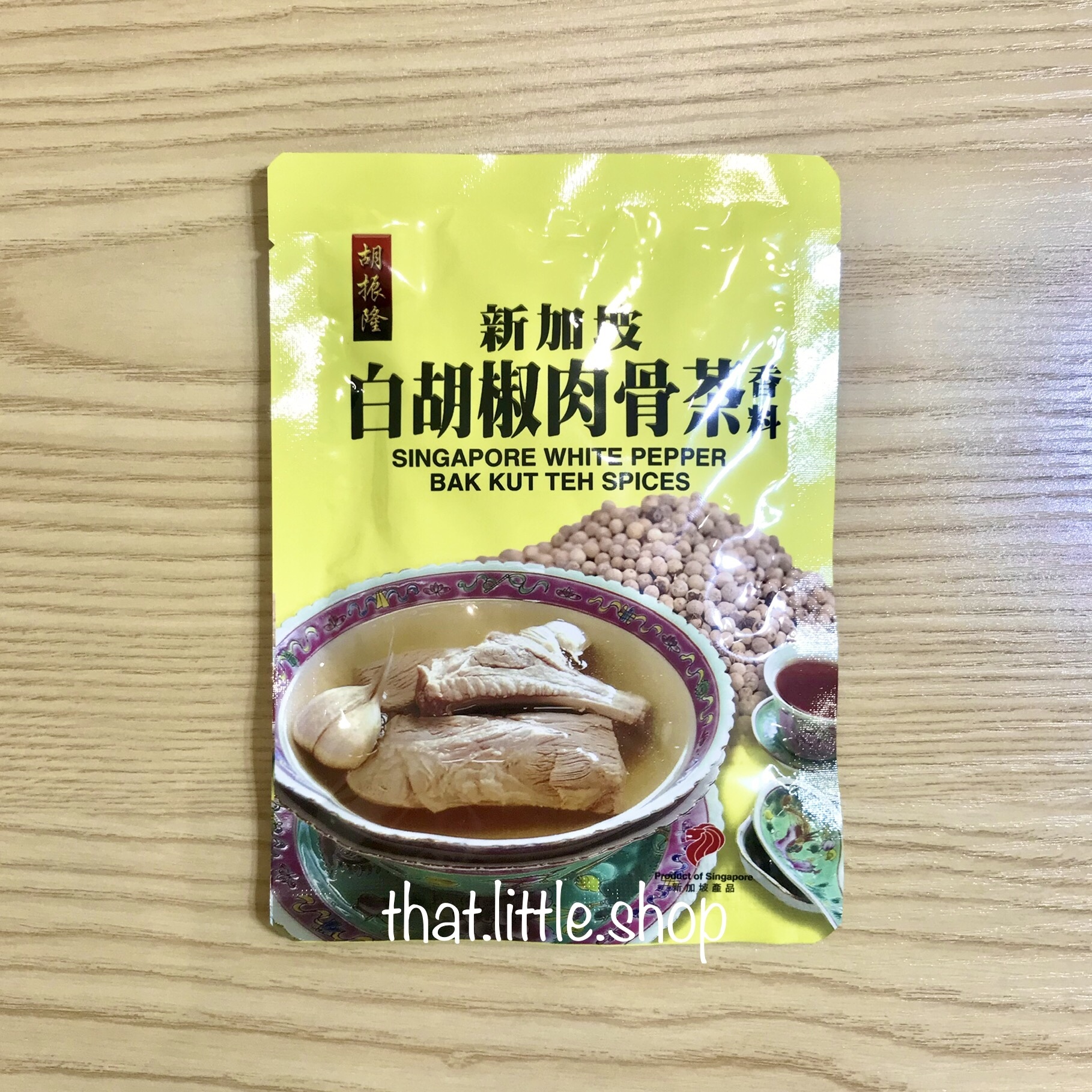 胡振隆 白胡椒肉骨茶包