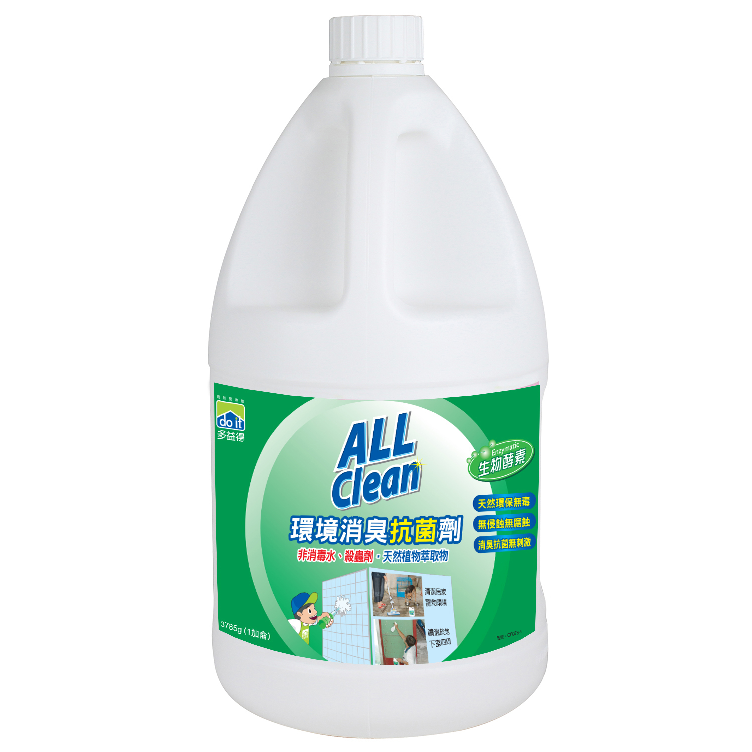 ALL Clean環境消臭抗菌劑_一加侖