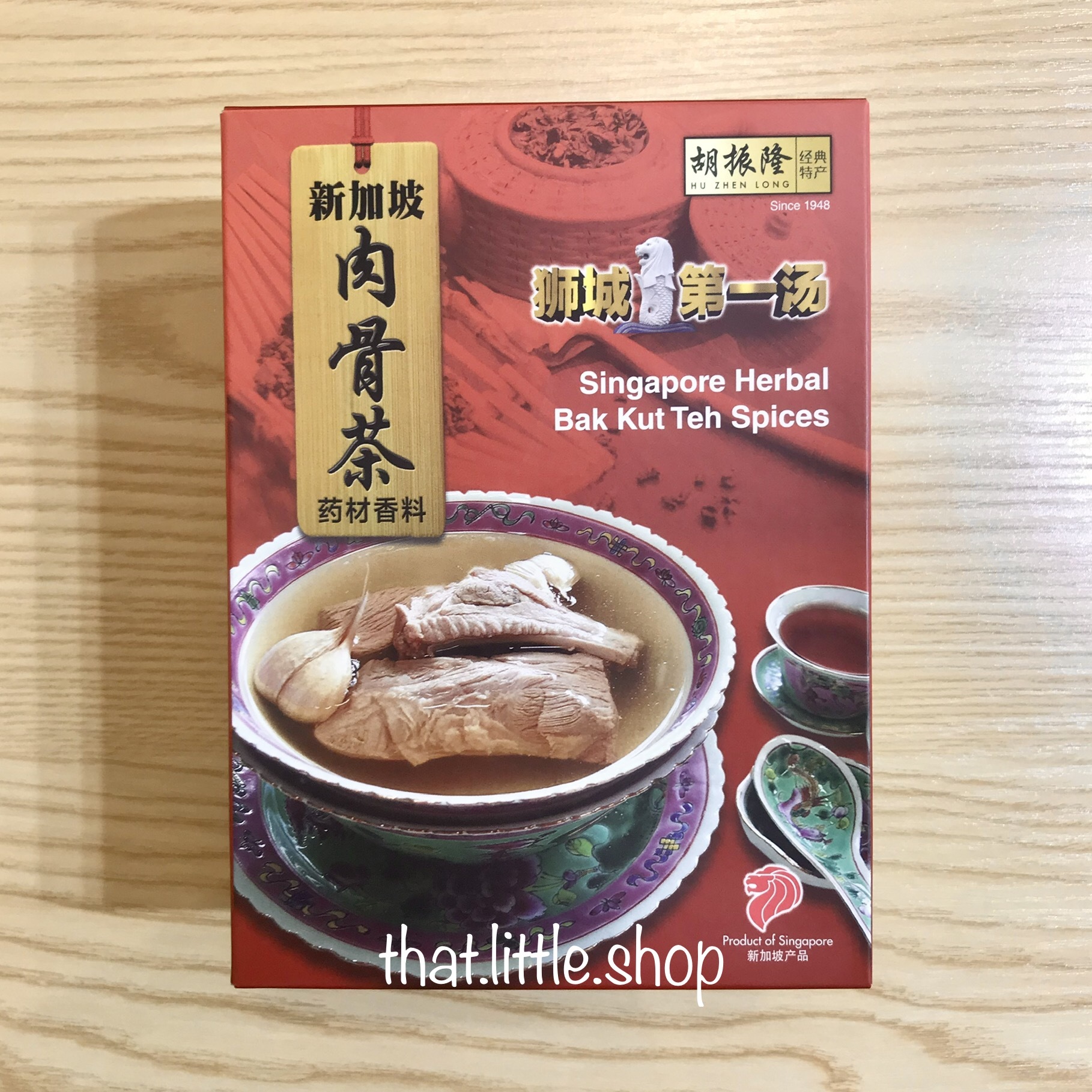 胡振隆 藥材肉骨茶包