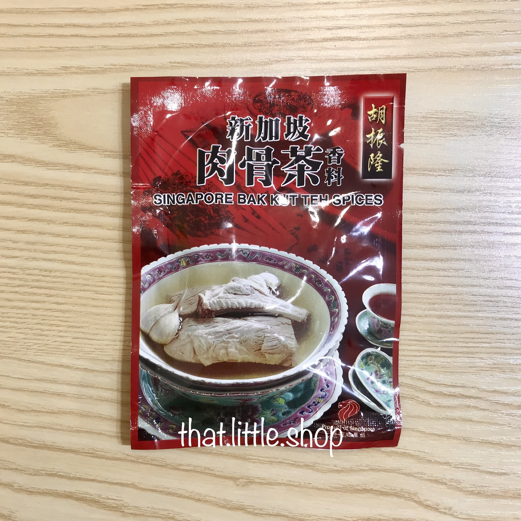 胡振隆 藥材肉骨茶包