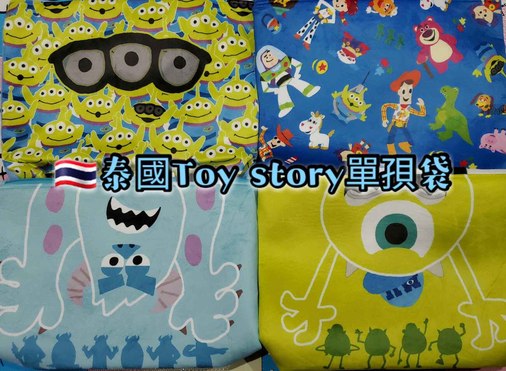 泰國 反斗奇兵單孭袋