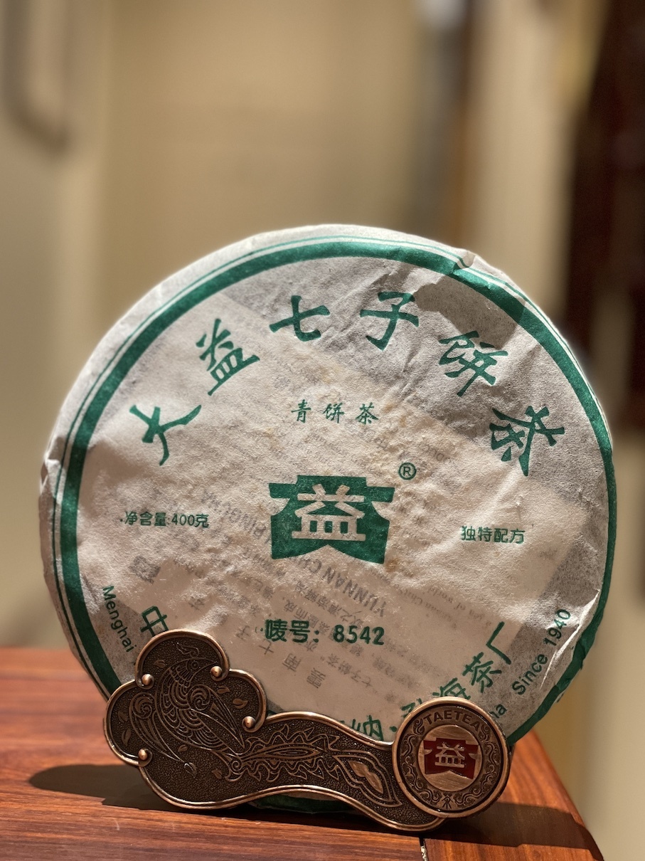 2005年大益普洱生茶8542 501批400克茶餅