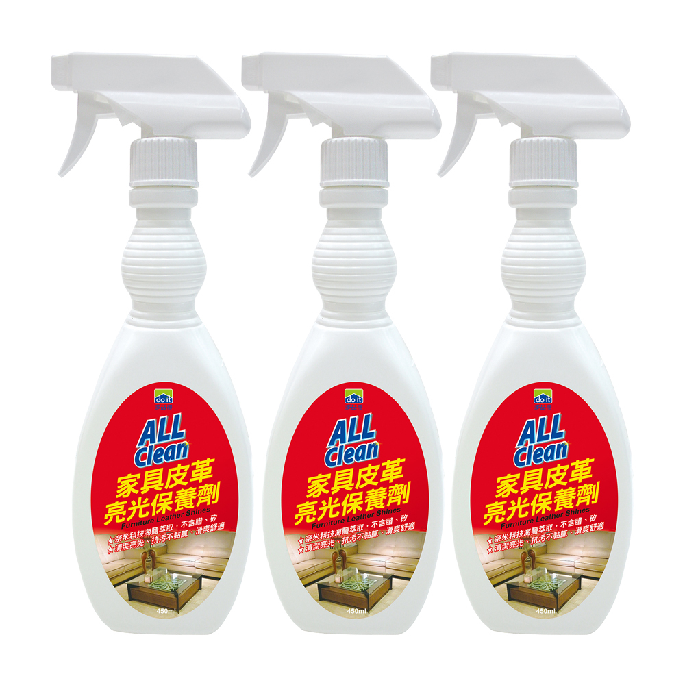 All Clean家具皮革亮光保養劑