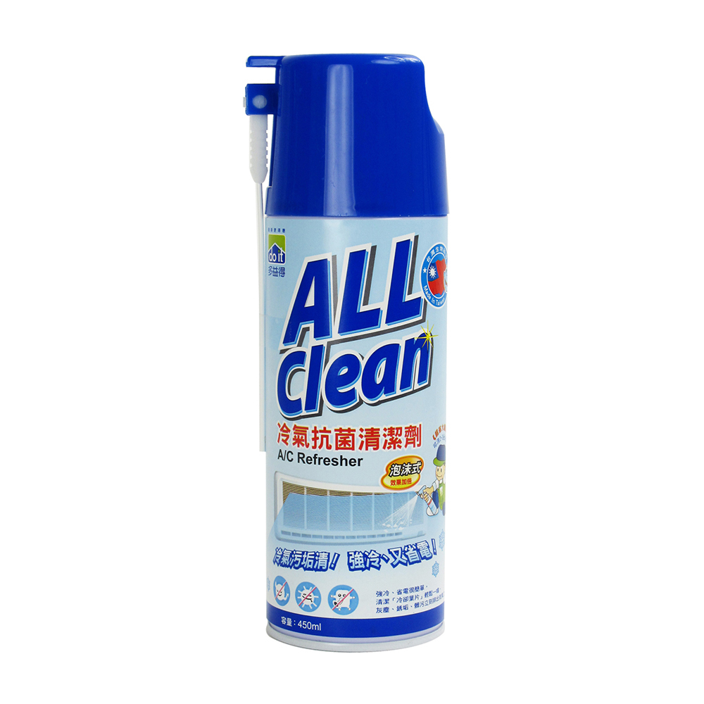 ALL Clean冷氣抗菌清潔劑