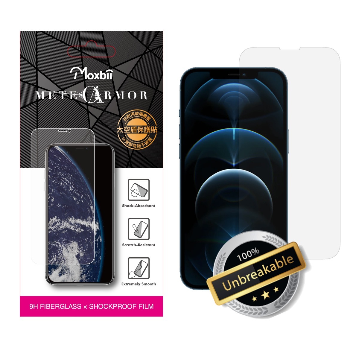 <iPhone 14 Plus>絕不破裂防撞防爆保護貼