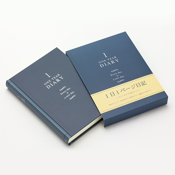 藍色＿1日1頁 洋風日記 萬年曆｜日本MIDORI
