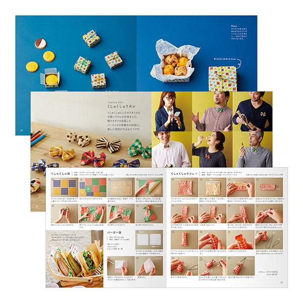 MIDORI Origami玩色紙 摺紙教學書