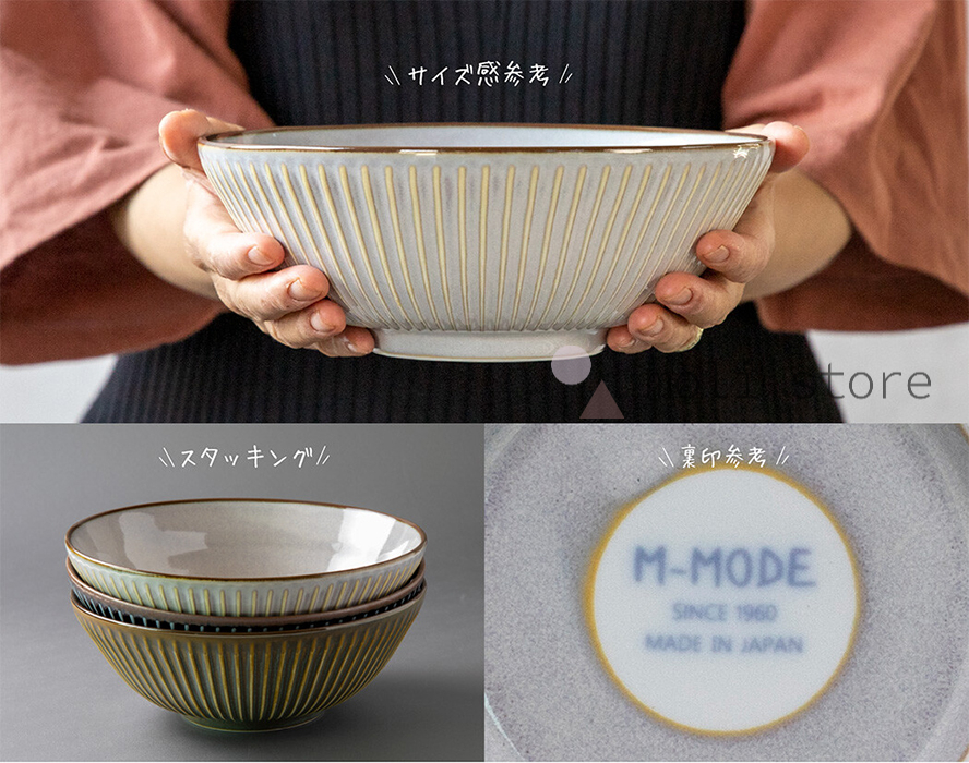 Sendan美濃燒22cm大湯碗 Moli Store 日本陶瓷碗具