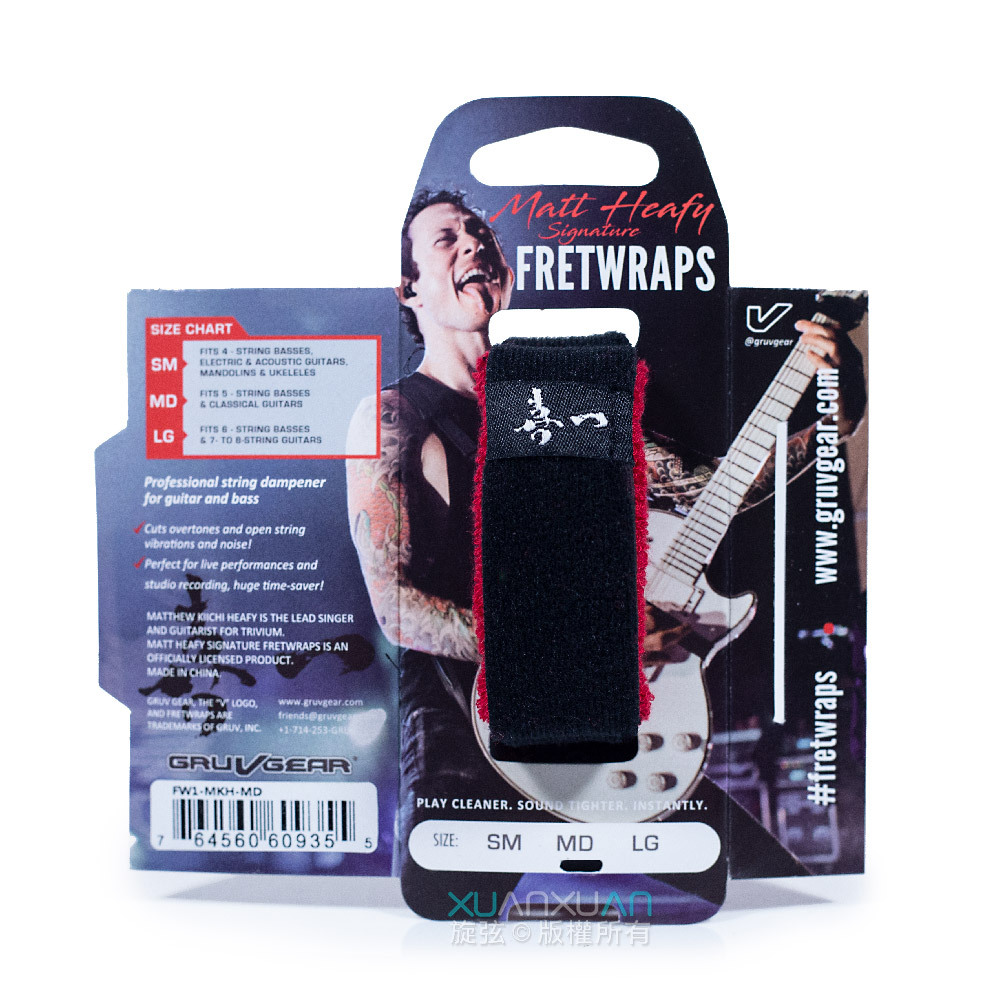 GruvGear GruvGear MATT HEAFY簽名款(MKH)-悶音束帶 FretWrap 第 3 張圖片｜三峽配件 / 週邊
