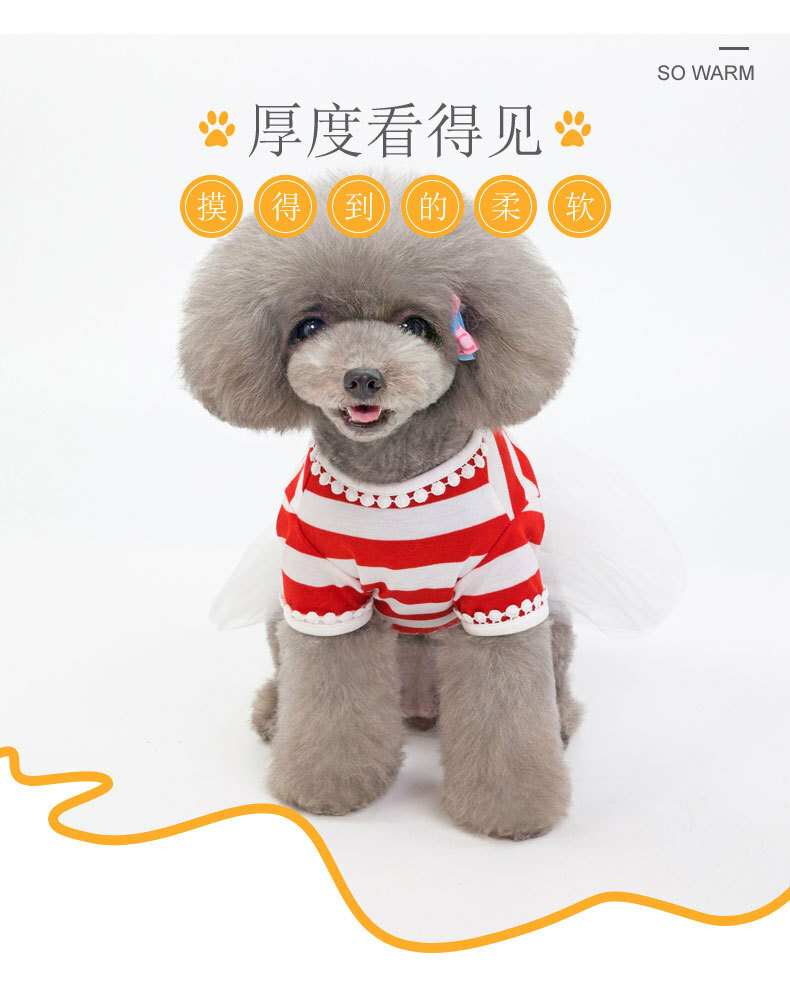 公主裙 蝴蝶结条纹