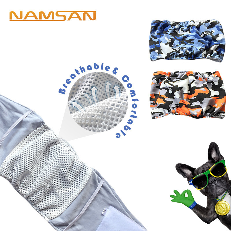 NAMSAN迷彩礼貌带