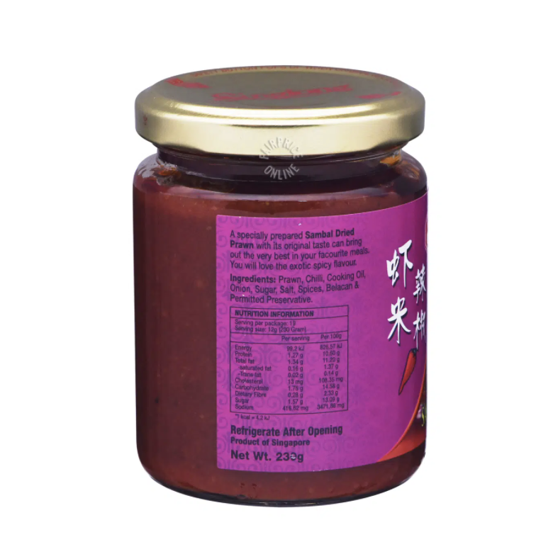 Singlong 參峇蝦米辣椒醬