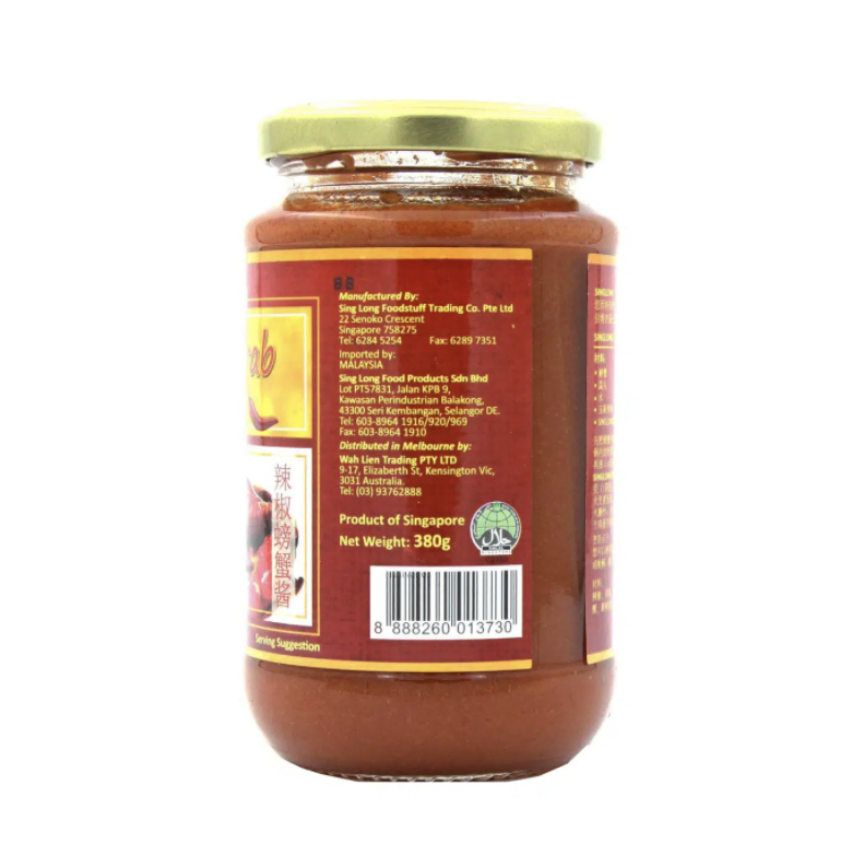 Singlong 辣椒螃蟹醬