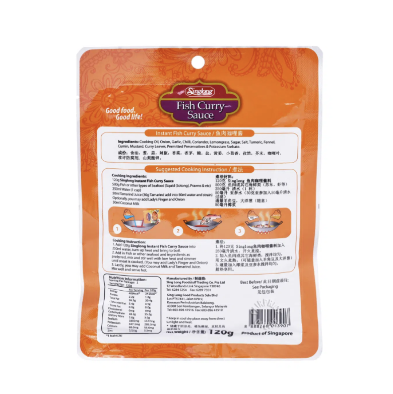 Singlong 魚肉咖喱醬