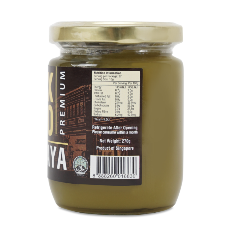 Singlong 少甜咖椰醬