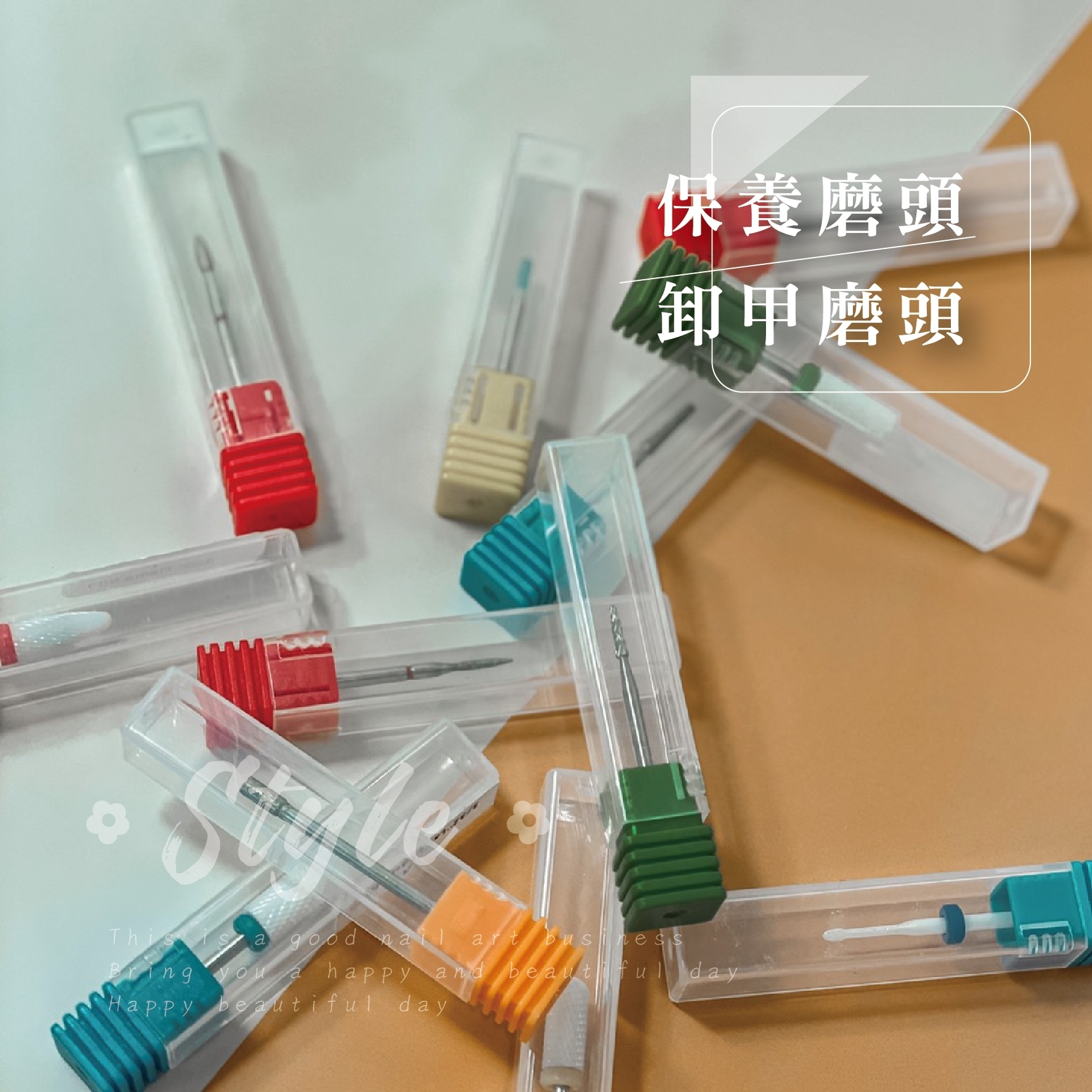 美展優惠🌼【P系列】陶瓷卸甲磨頭