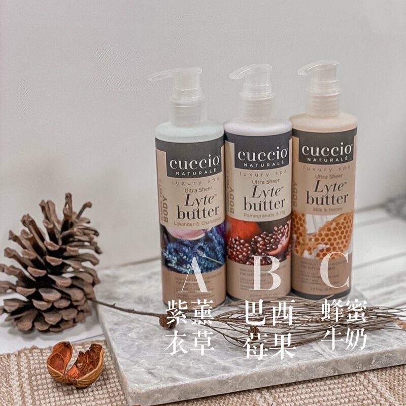 CUCCIO保濕輕乳液