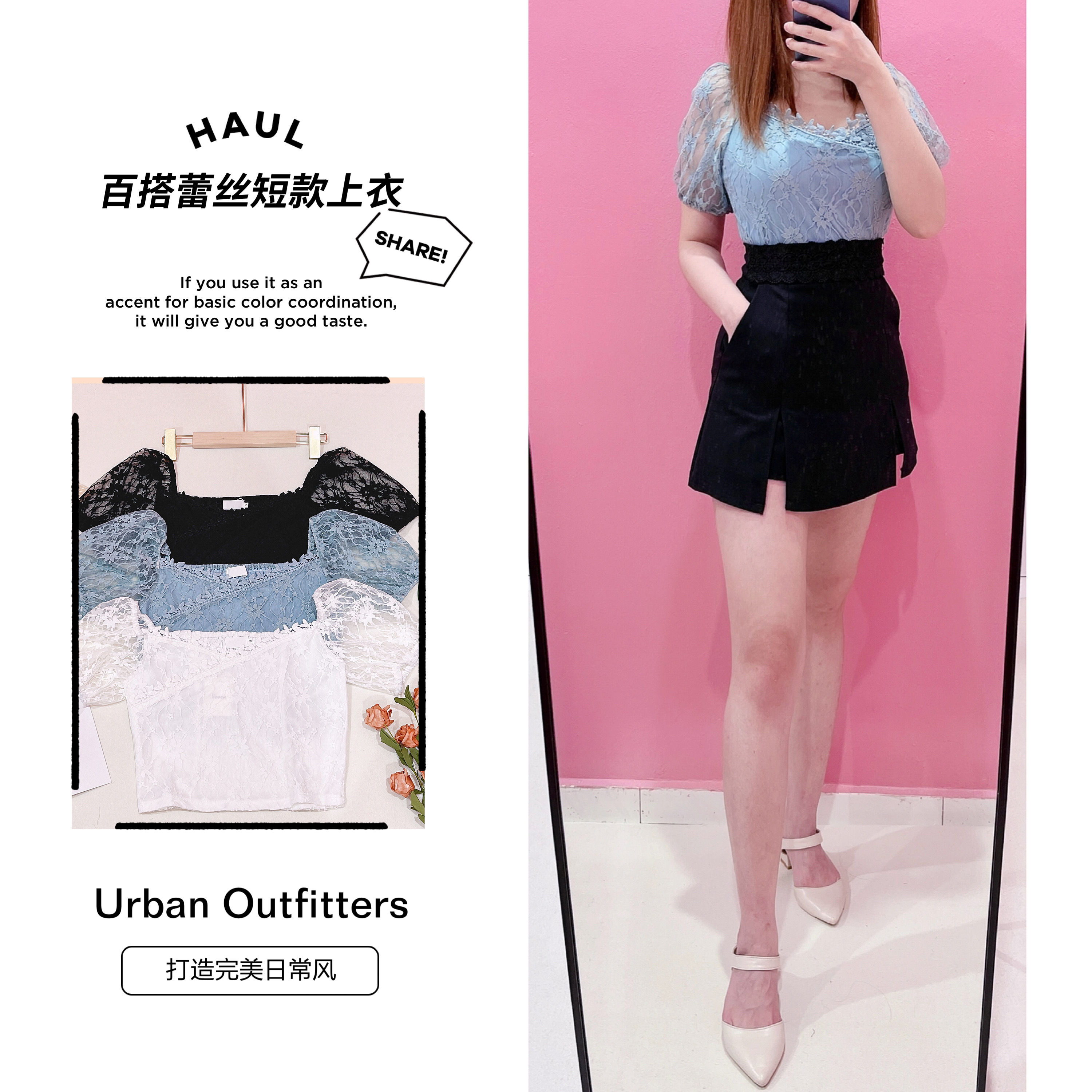 SF5346 -  Embroidery Lace V Neck Top