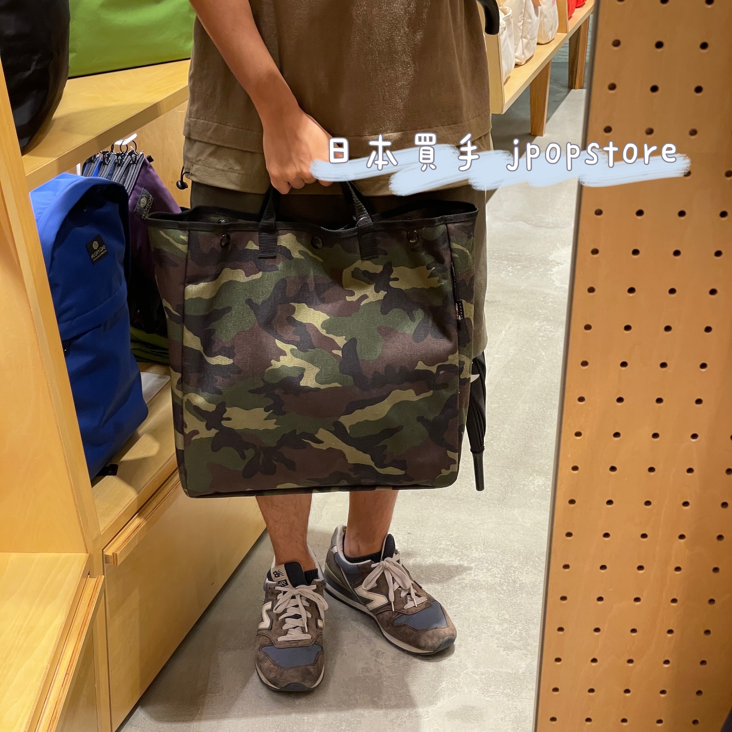 bag n noun HOMES Camo tote bag