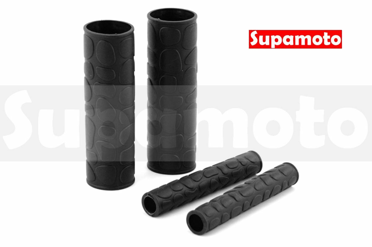 -Supamoto- 防滑套 握把 拉桿 拉桿套 拉桿護套 手把套 保護套 止滑套 防滑 止滑 握把套