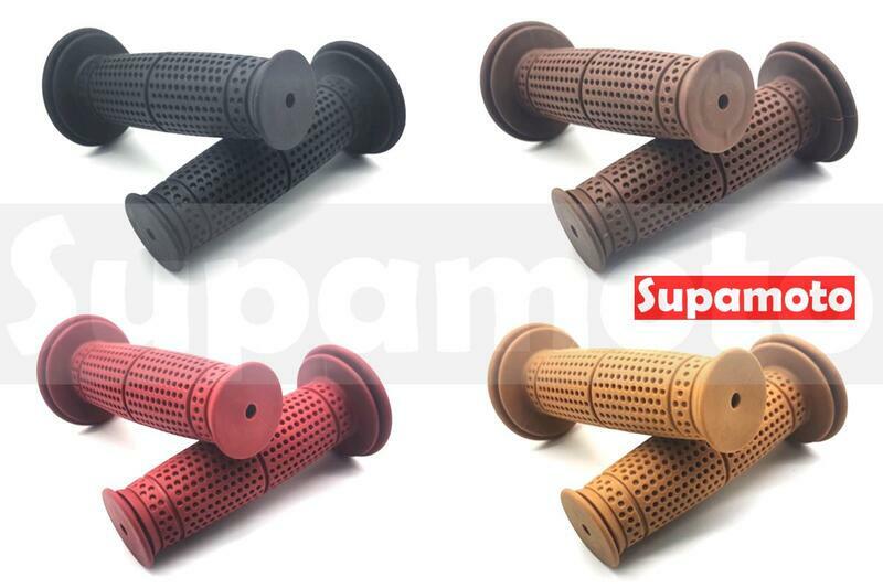 -Supamoto- 握把套 U 復古 把套 握把 通用 改裝 酒紅 土黃 黑色 咖啡色 CB350 VESPA