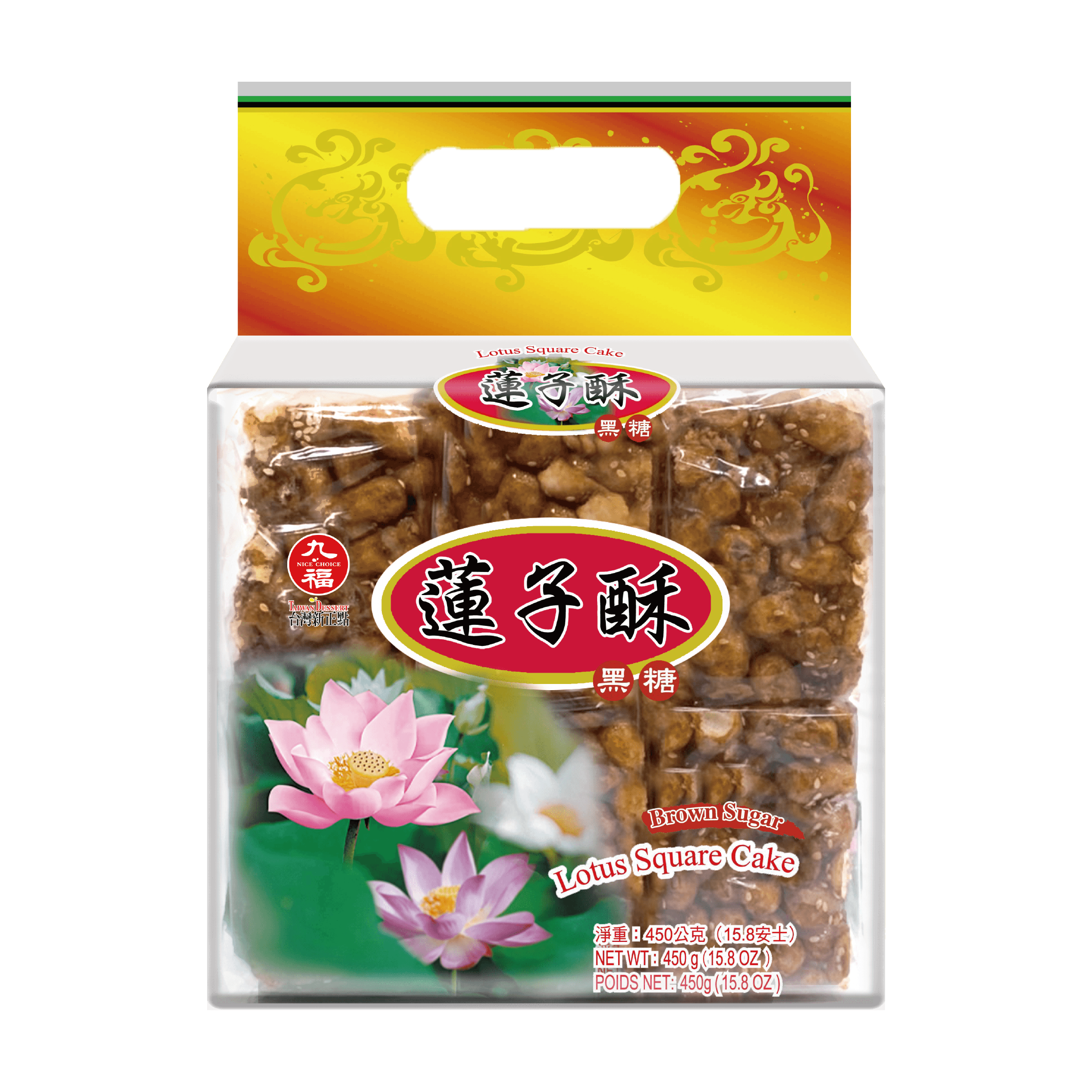 黑糖蓮子酥 450g