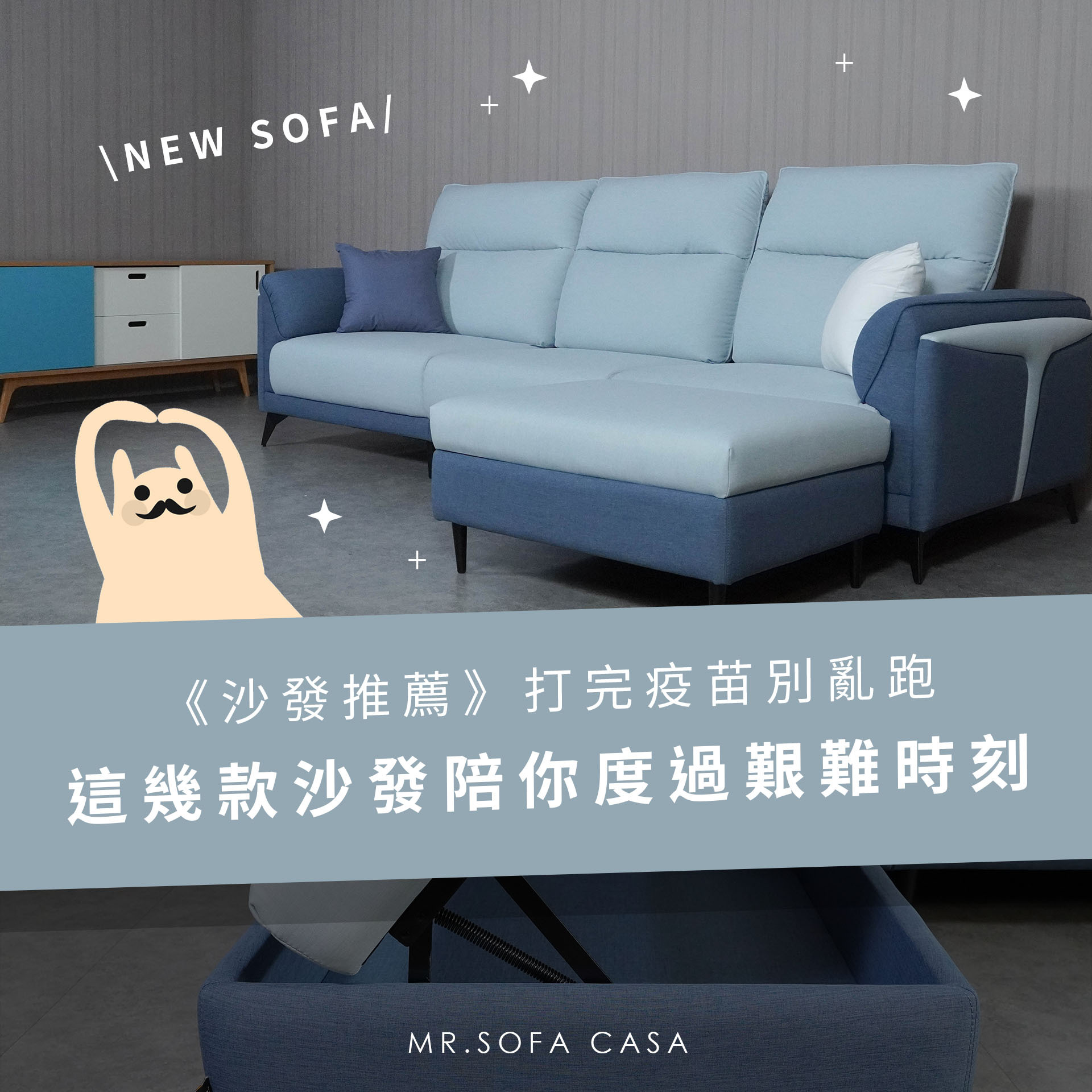 《沙發推薦》打完疫苗別亂跑，這幾款沙發陪你度過艱難時刻！