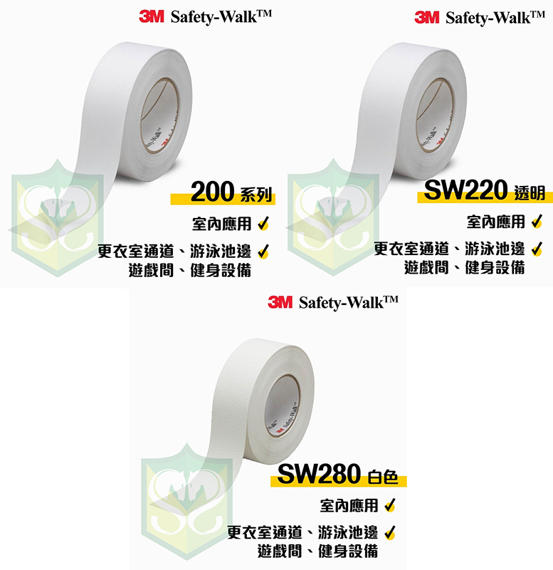 3M™ SAFETY-WALK™ Professional Tape (Models：SW 200 / 300 / 500 / 600 / 700 / Lite )