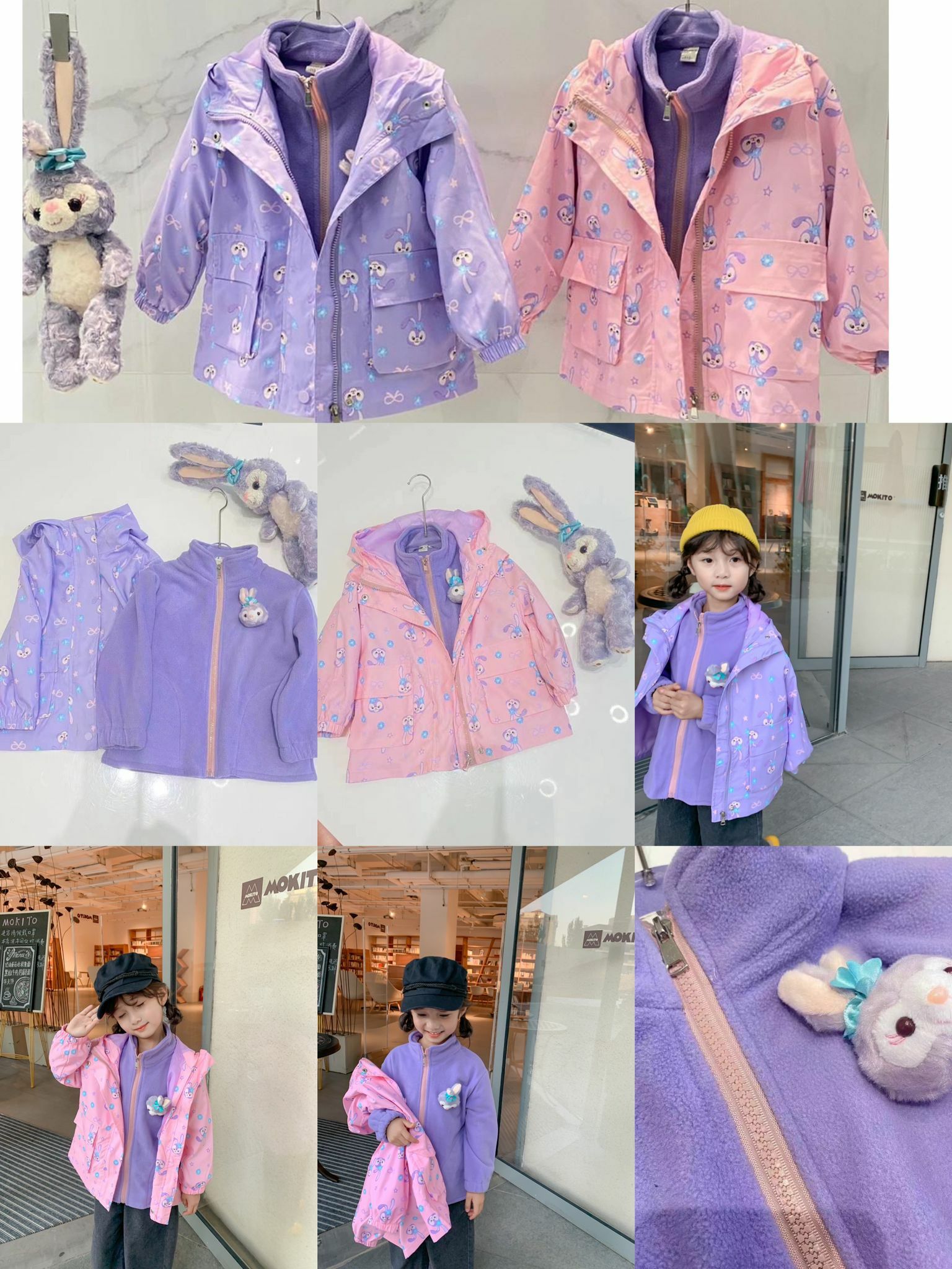 🔶STELLA可折外套 -2102590