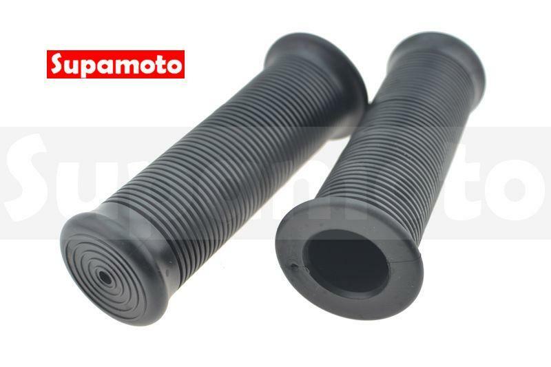 -Supamoto- 握把套 T 復古 直條 握把套 握把 把套 檔車 通用 改裝 山車 KTR CB350 CT125
