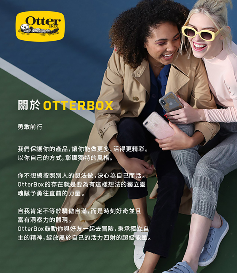 OtterBox Symmetry 抗菌炫彩幾何系列・iPhone 14 系列 - 商品推薦
