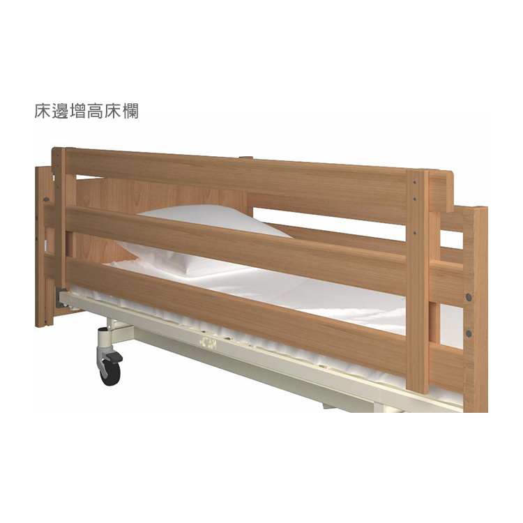 Reha-Bed - 電動護理床配件 (床邊增高床欄)