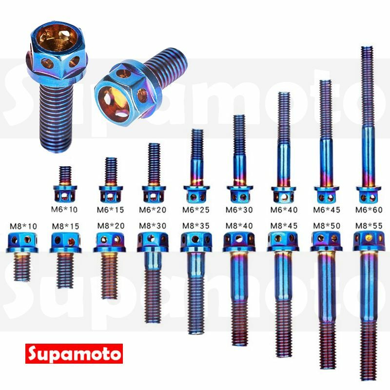 -Supamoto- M6 M8 彩鈦 螺絲 外六角 燒鈦 鍍鈦 車牌 傳動蓋 螺帽 墊片 白鐵 不鏽鋼