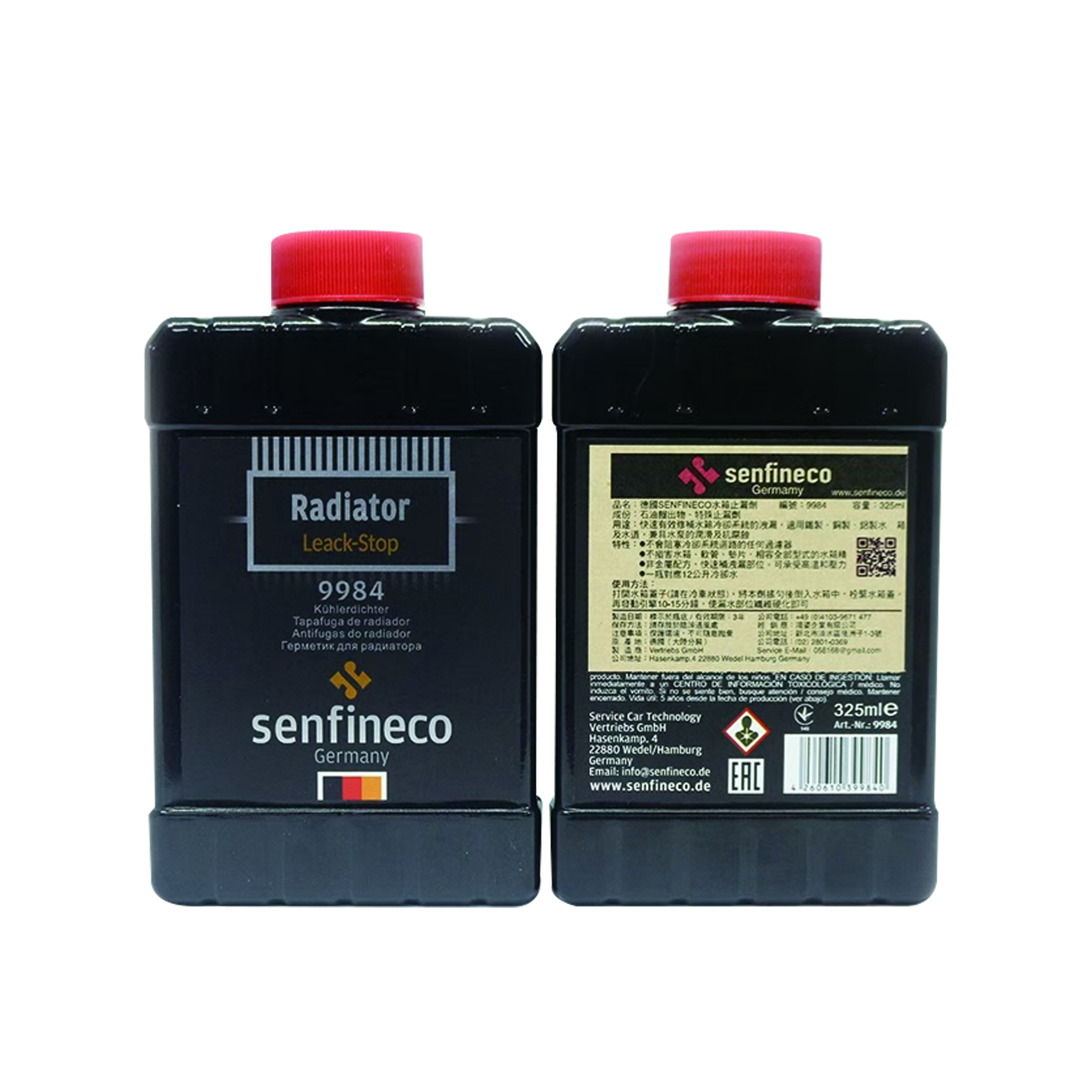 【 德國SENFINECO】水箱止漏劑9984