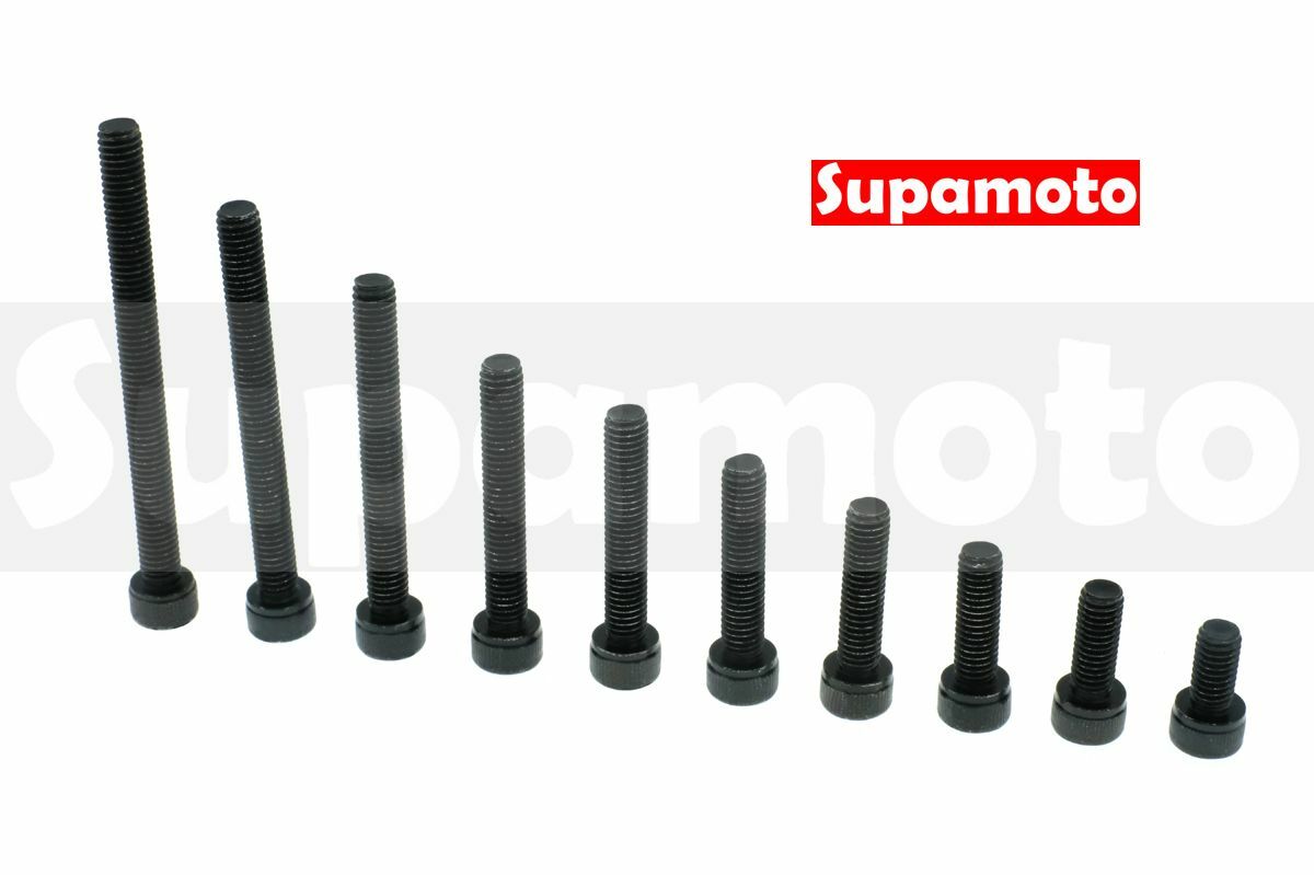 -Supamoto- 鍍黑 不鏽鋼 M6 M5 M8 內六角 螺絲 墊片 彈簧 螺帽 不鏽鋼 螺母 車牌 白鐵 傳動